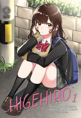 Higehiro