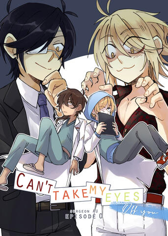 Can't take my eyes off you (Fanzine Touken Ranbu / 2019 / 20p)