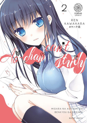 Ao-chan can't study T02