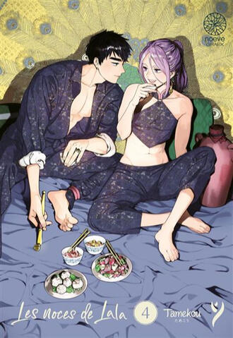 Les noces de Lala T04